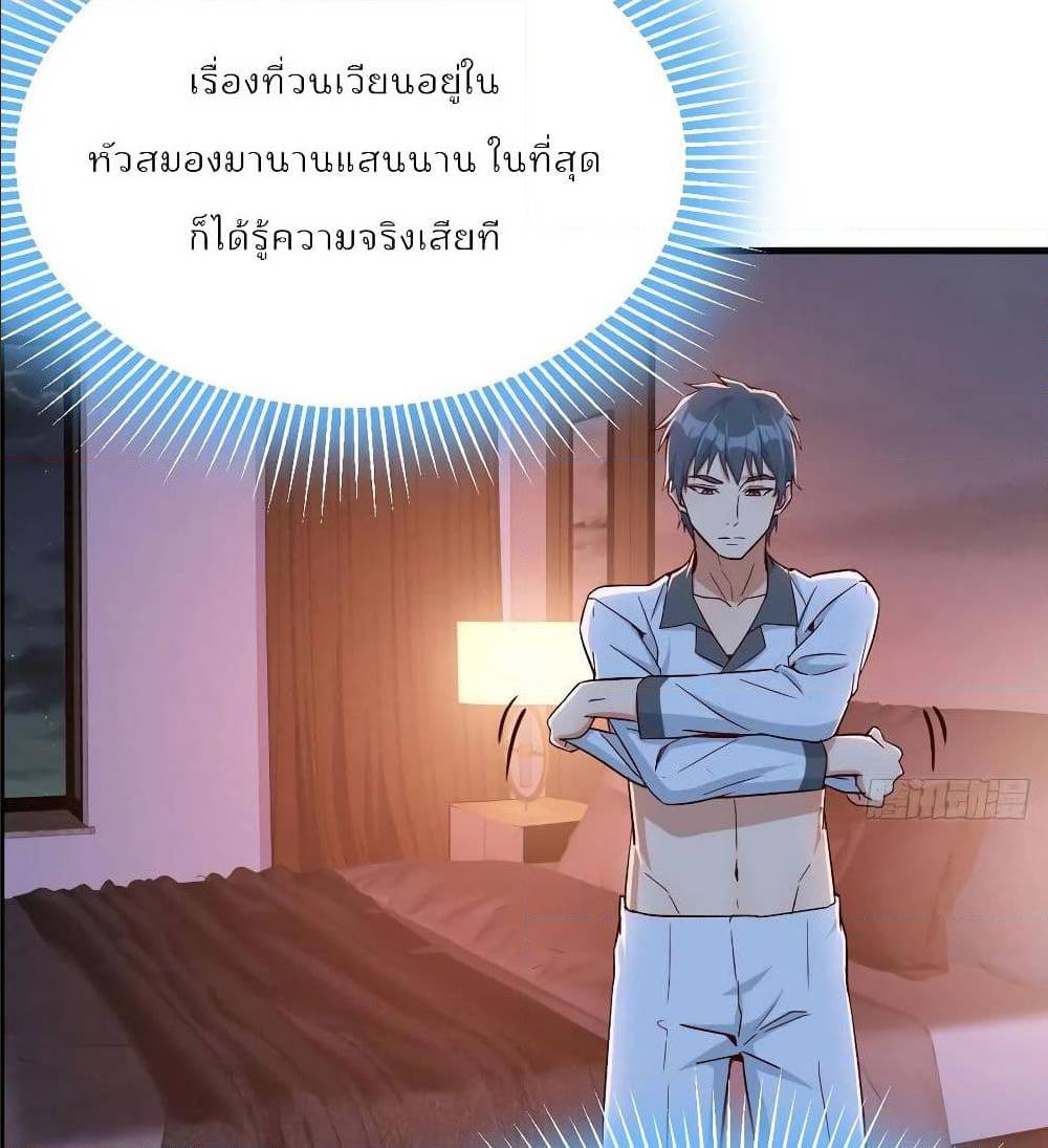 เธญเนเธฒเธเธกเธฑเธเธเธฐ